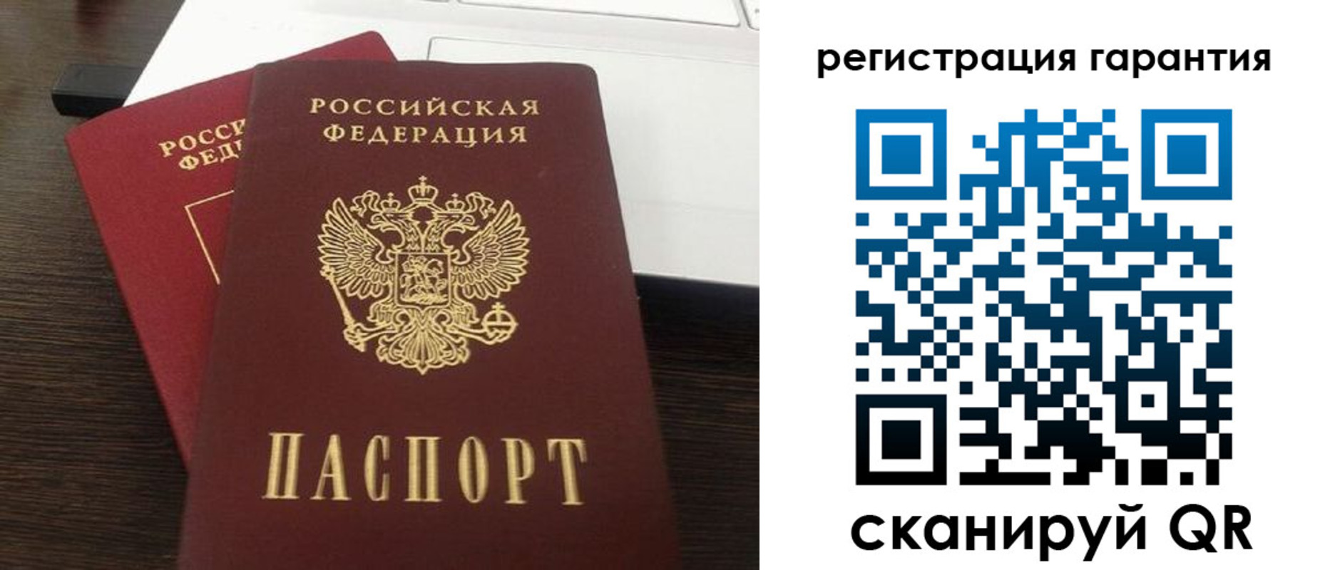 временная прописка в Кудымкаре