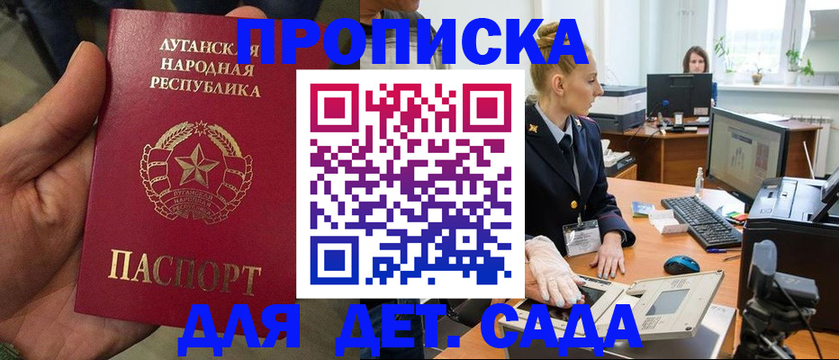 прописка для кредита в Кудымкаре