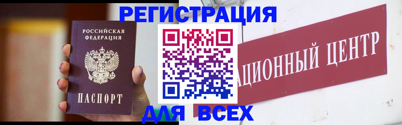 временная регистрация недорого в Кудымкаре