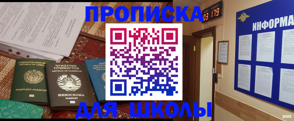 прописка в квартире в Кудымкаре