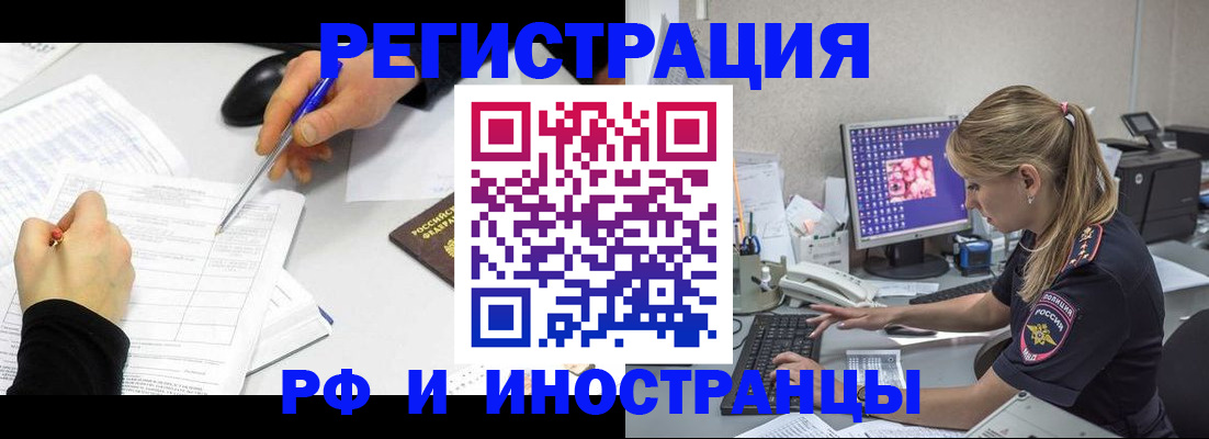 временная регистрация госуслуги в Кудымкаре