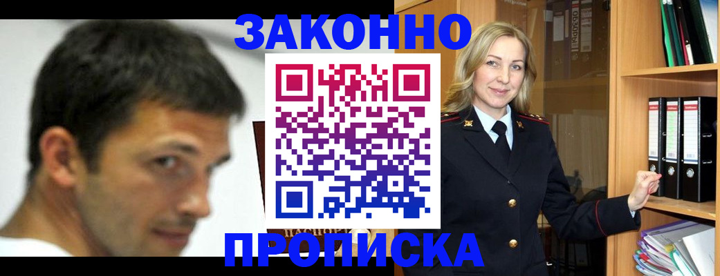 пропишу в квартире в Кудымкаре