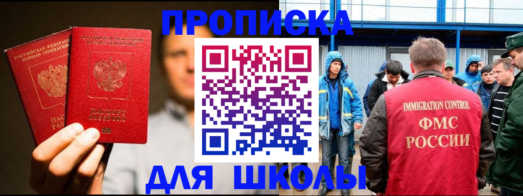 временная регистрация купить в Кудымкаре